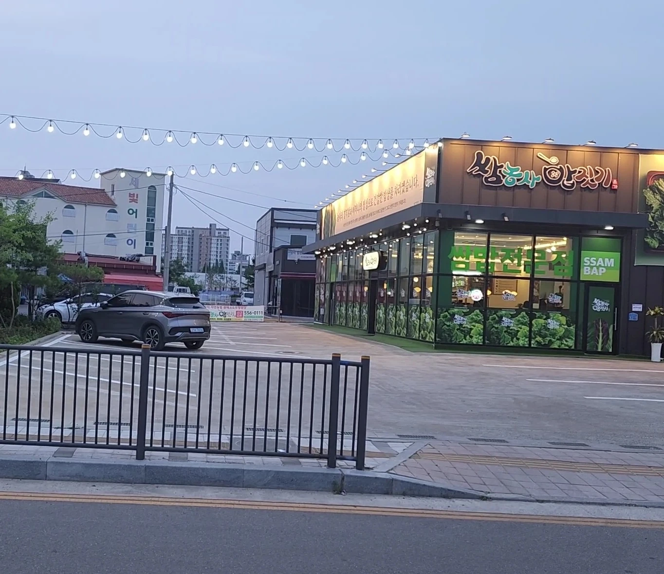 한식 주방보조 윅요리우대