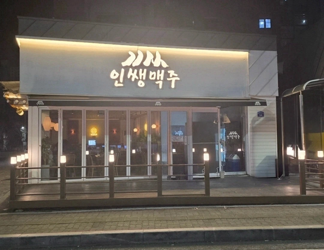 목금토1명 주방보조