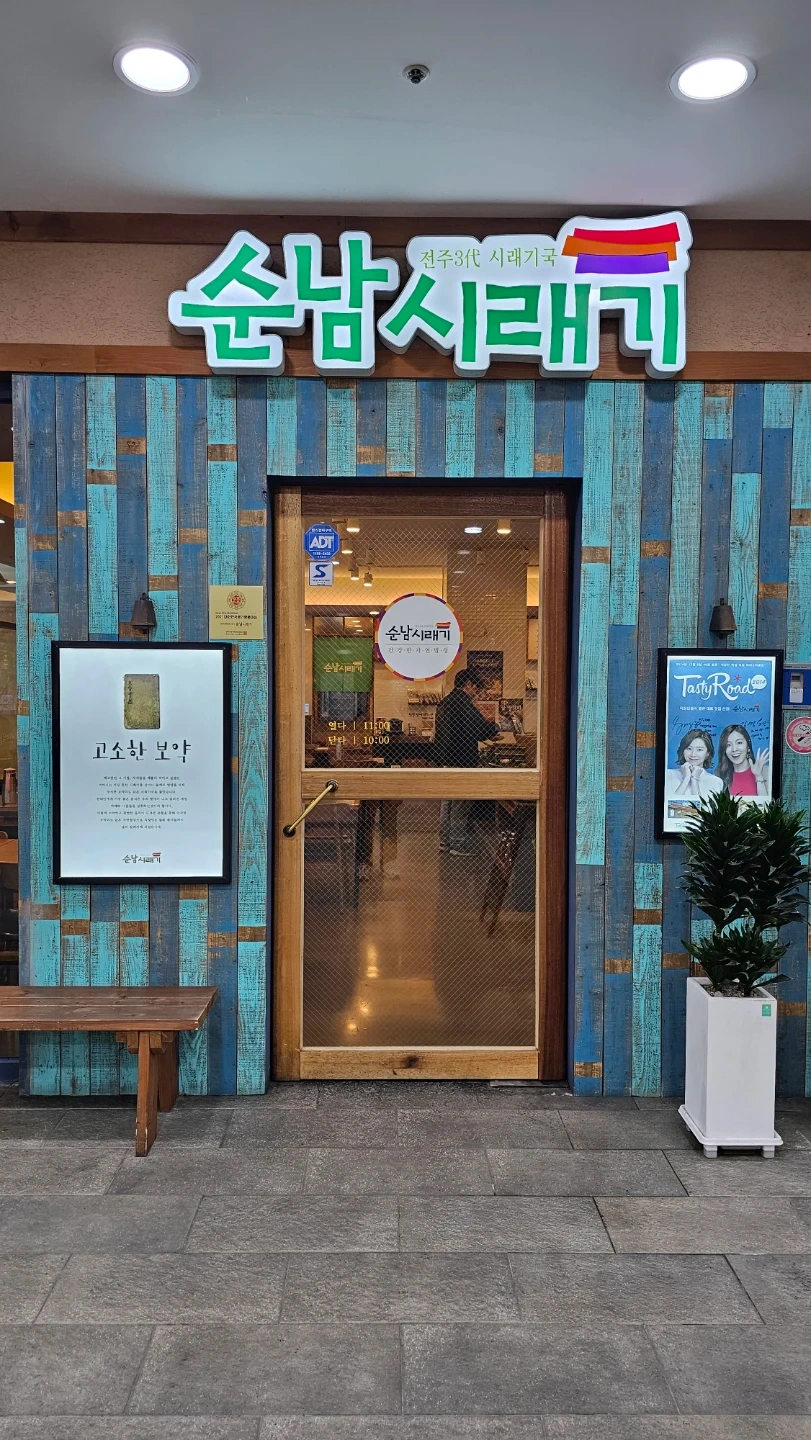 주방 설거지 및 야채전처리
