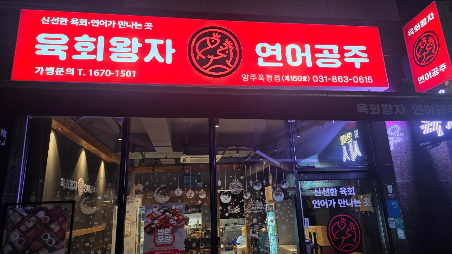 주방 직원 구합니다