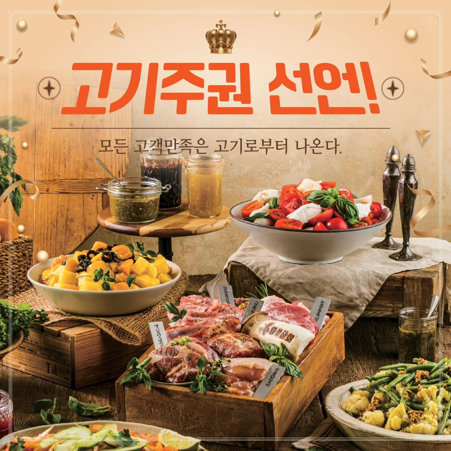 죽전 화로상회 주말 홀서빙 모집합니다.