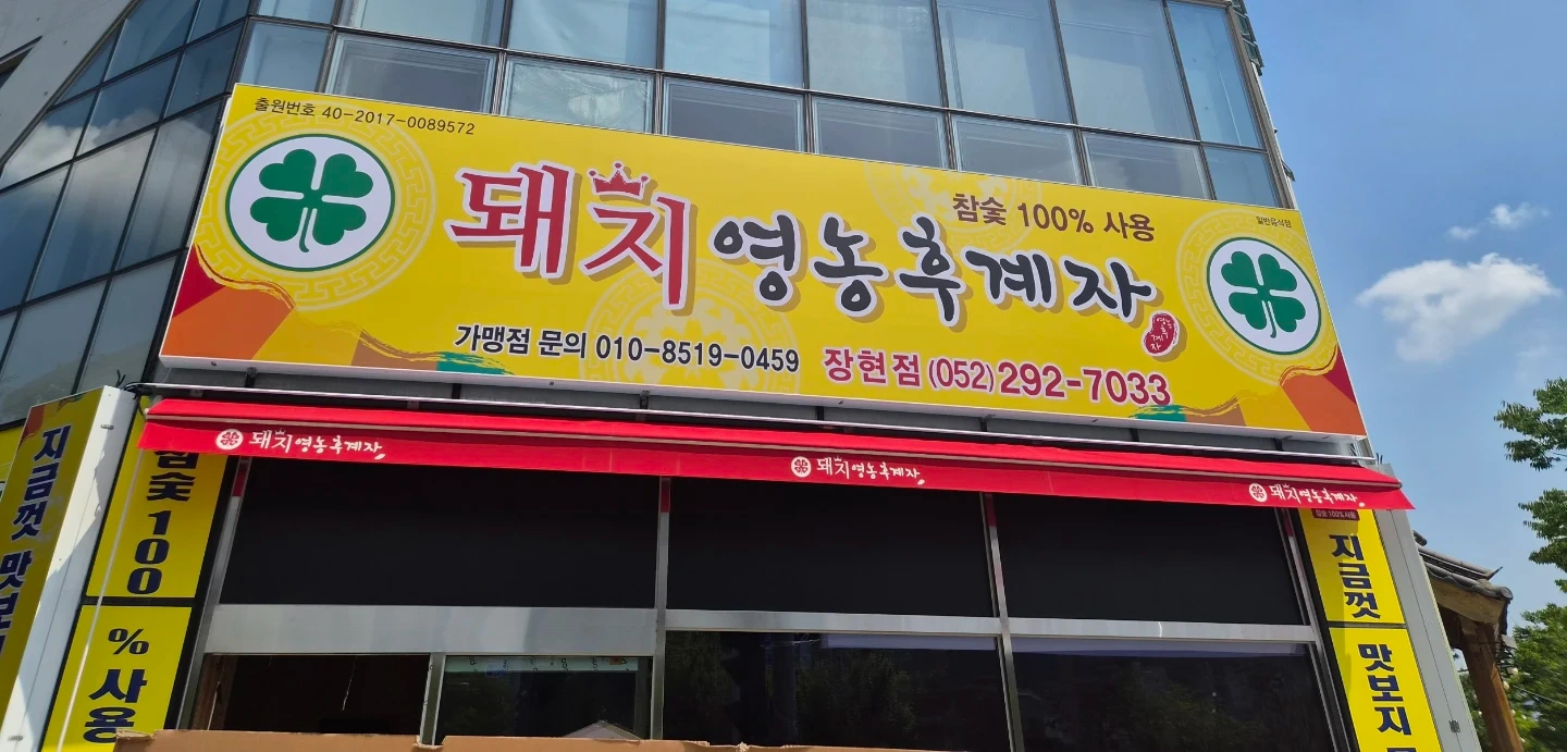 함께 일하실분 구합니다 (서빙)주방