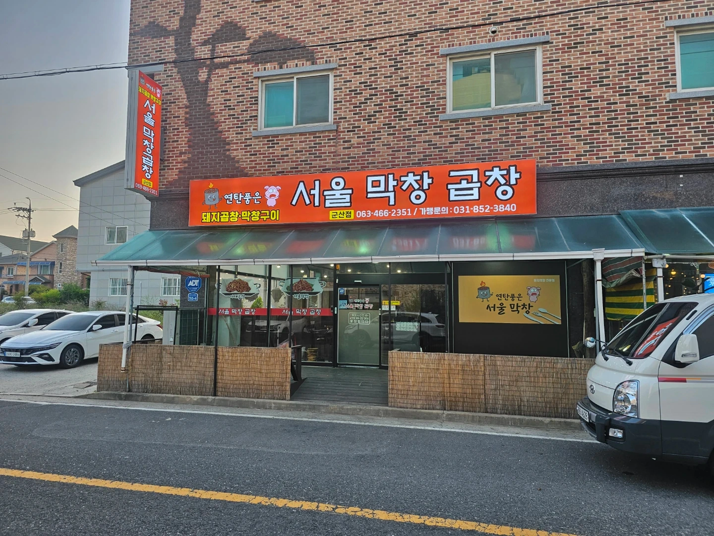 주방보조및설거지