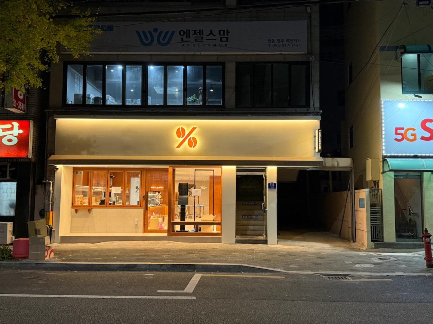 텐퍼센트 영주하망점 주말 마감 아르바이트 모집