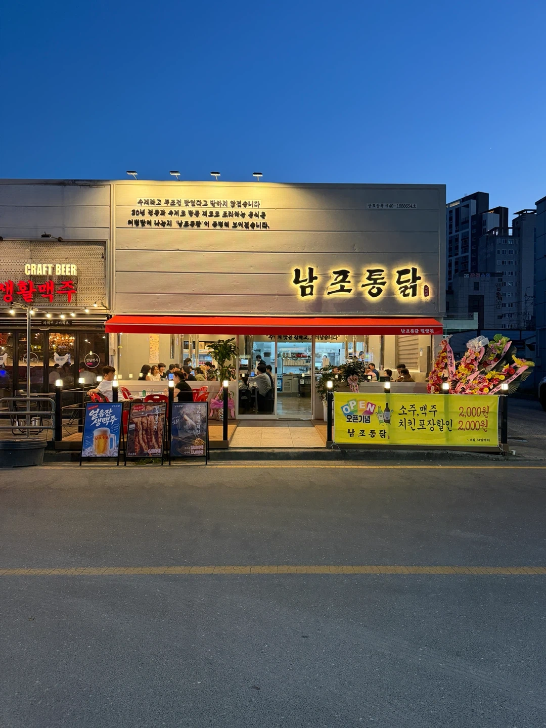 주방정직원 및 파트별 알바 구합니다
