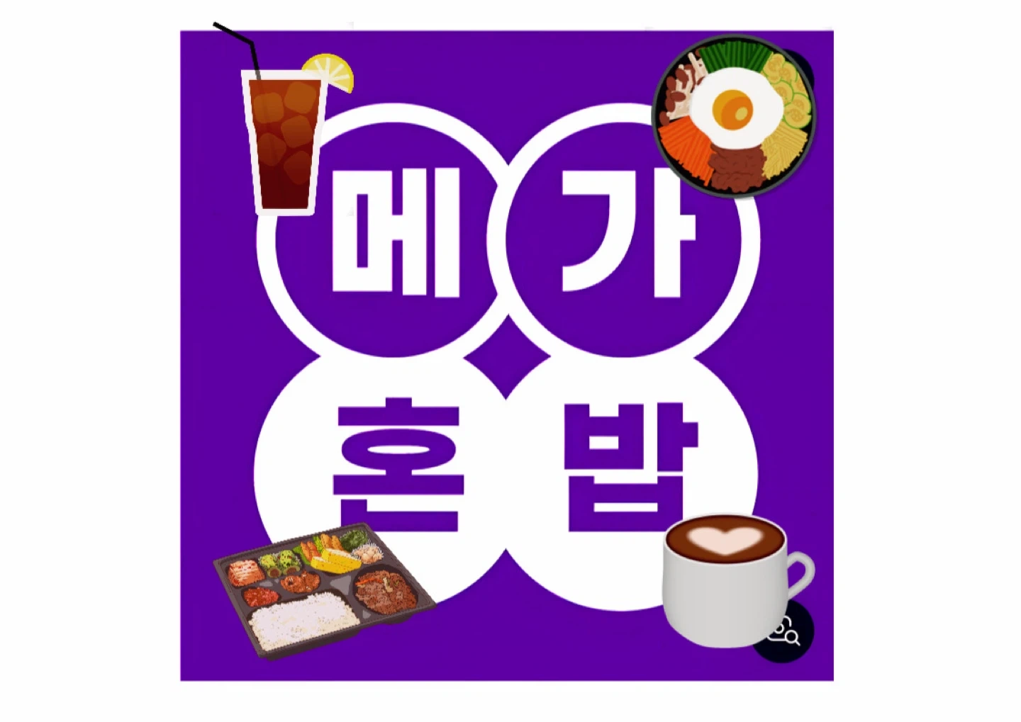 주말알바 구합니다