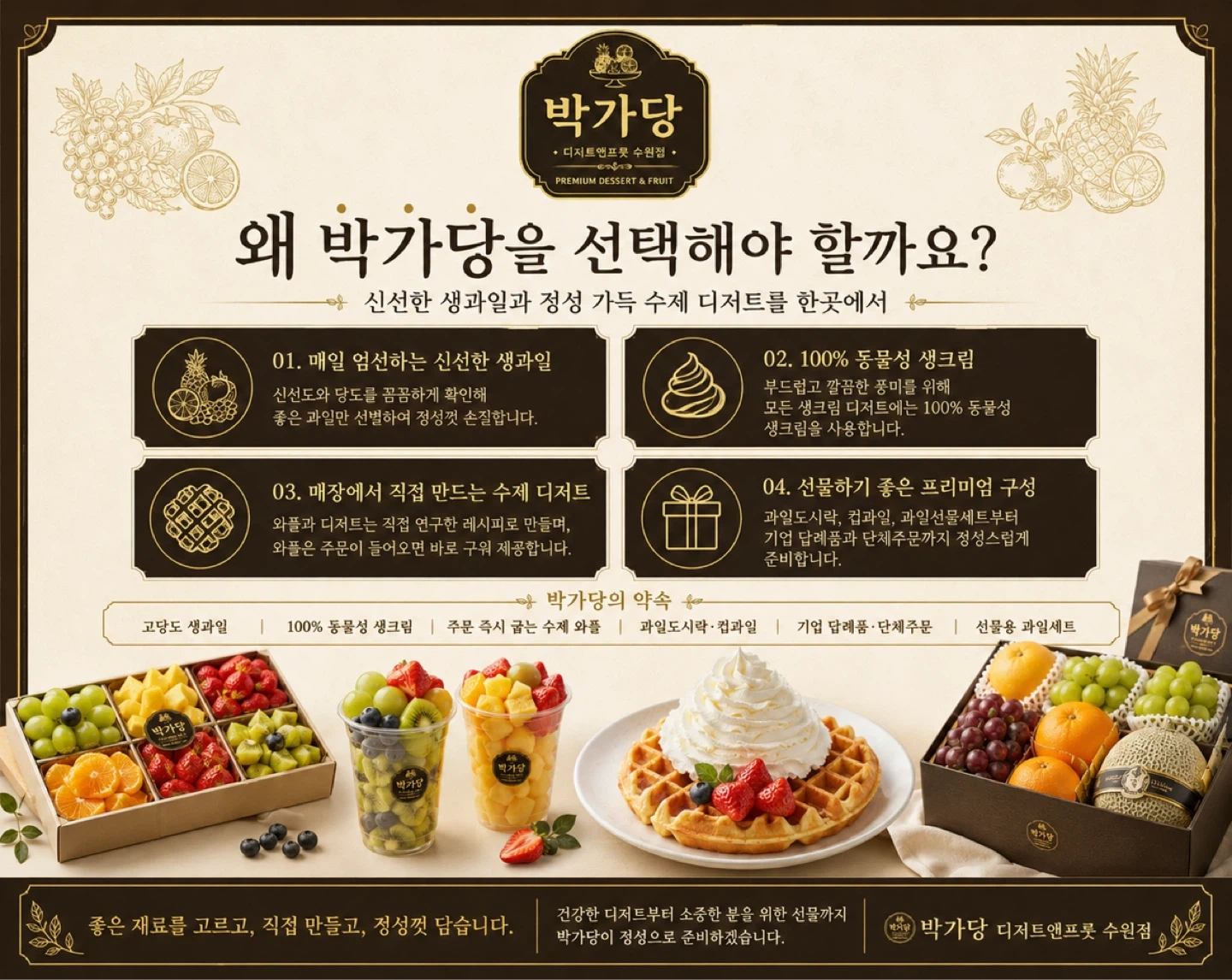 시원한 에어컨 밑에서 디저트 만드실분