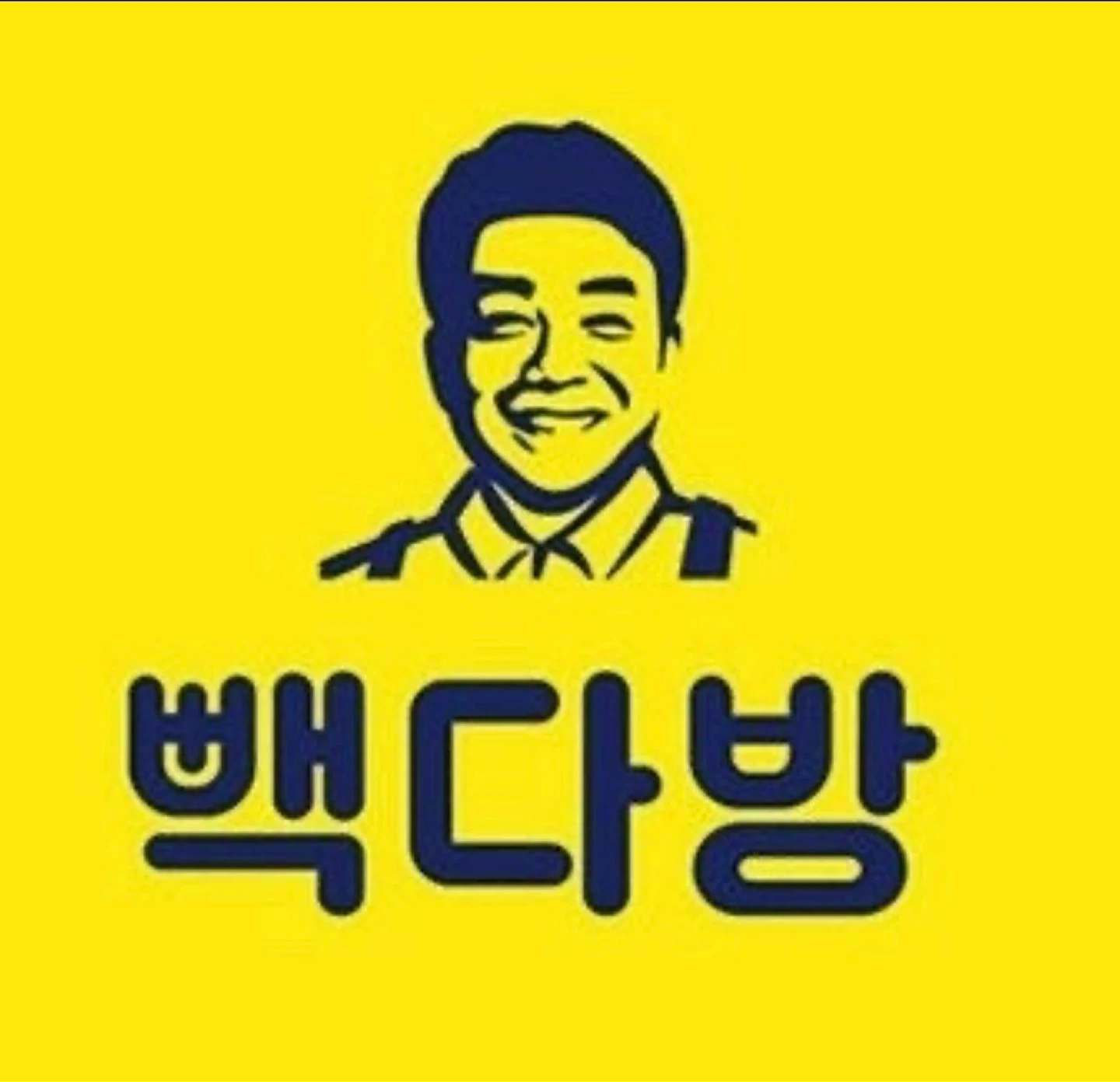 빽다방경남하동빛드림본부점 직원 구합니다
