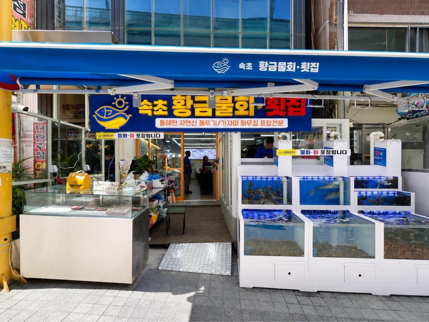 한달동안 서빙 및 주방보조 구함