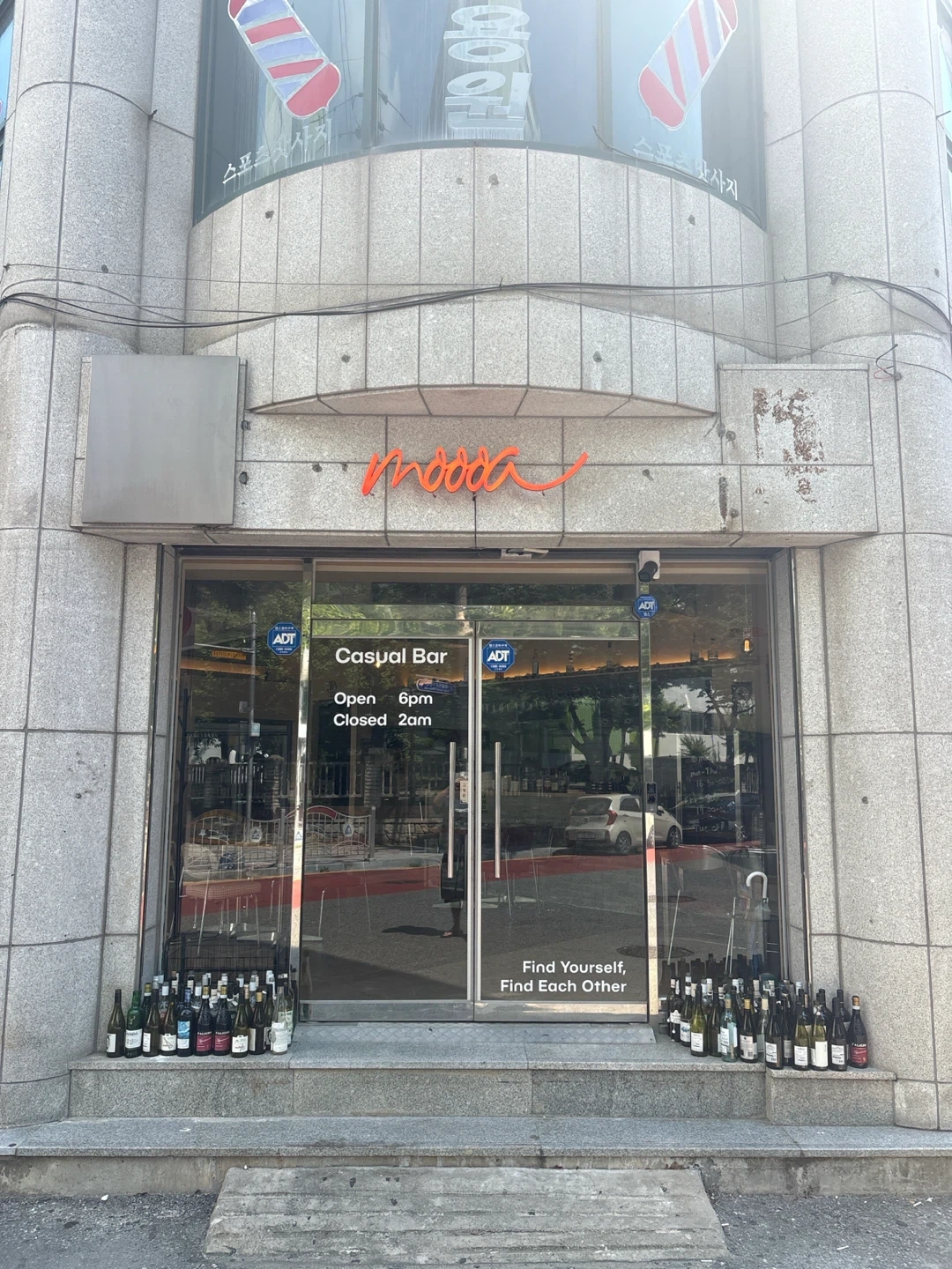 와인바 관리자급 직원 구합니다