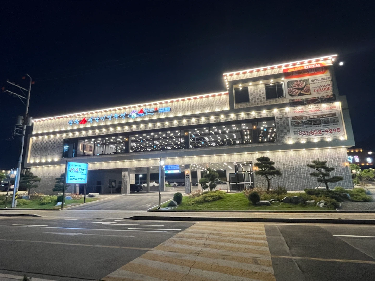 소플러스 평택본점 홀서빙 모집합니다~