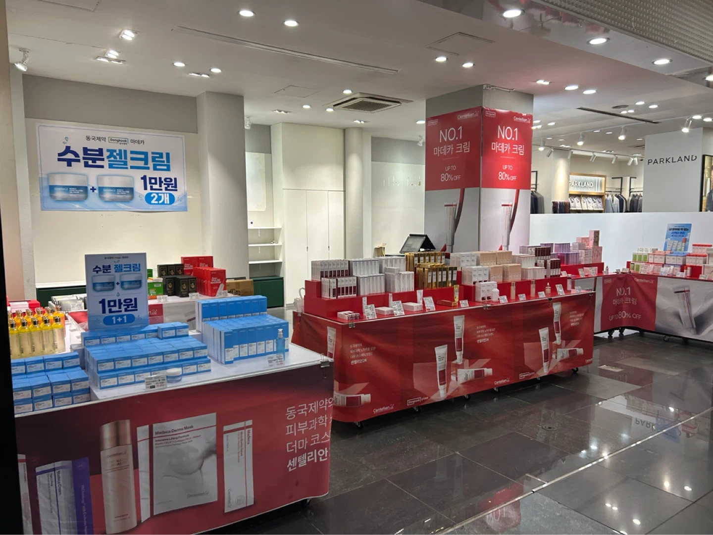 양평휴게소(하행) 동국제약 마데카 판매 직원 구인