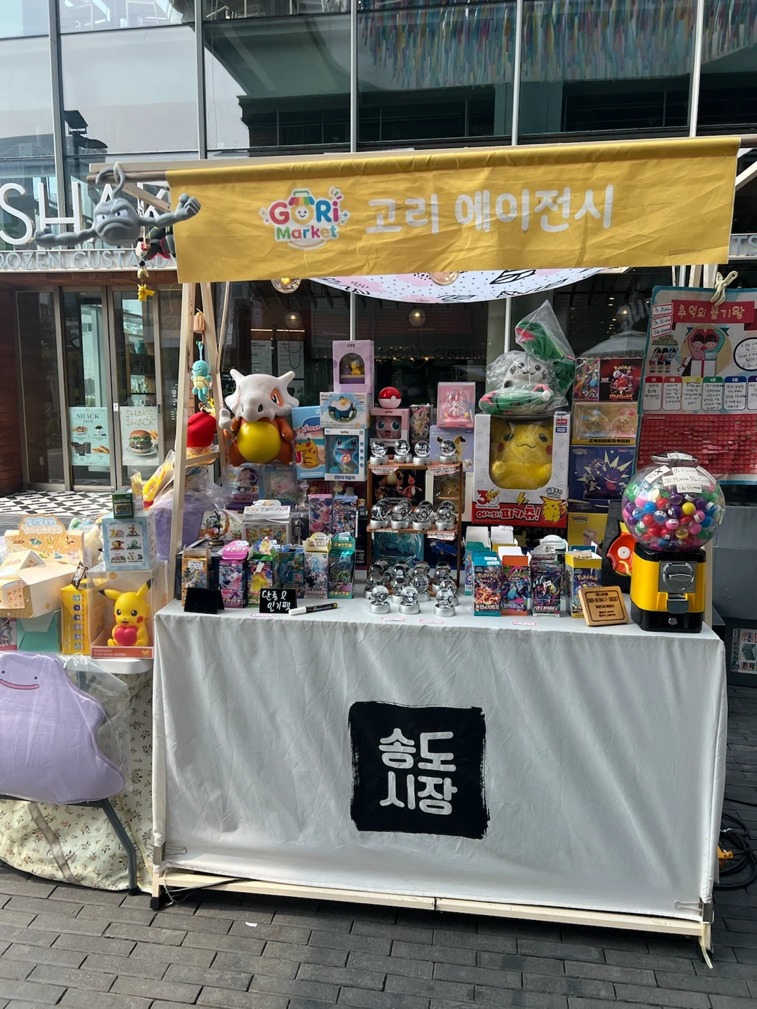 송도 트리플 광장 마켓 알바구해요!!