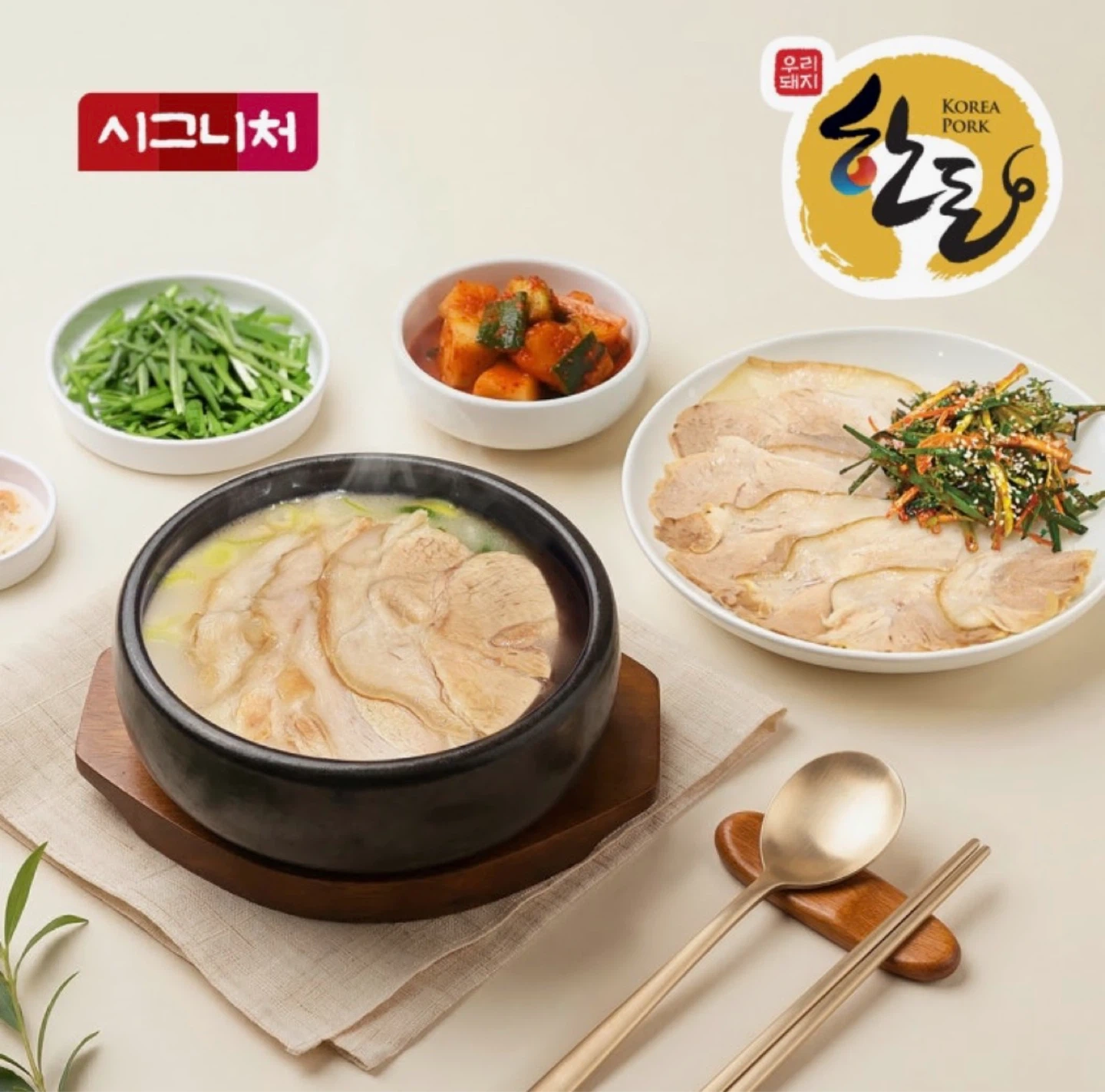 오하루 수육국밥 부평시장역점에서 주간 직원 및 알바를
