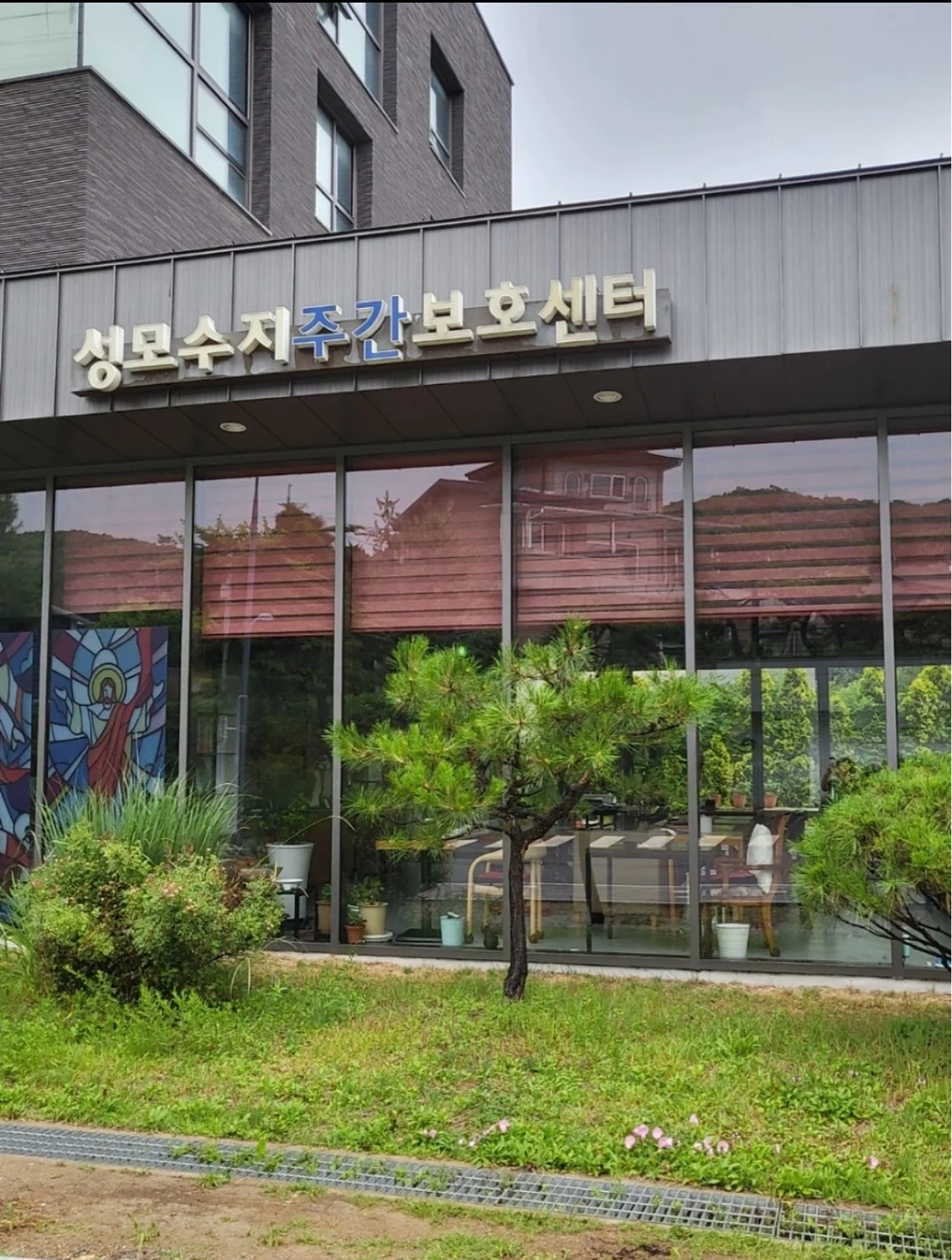 재가어르신 도와주실 요양보호사 선생님 모십니다