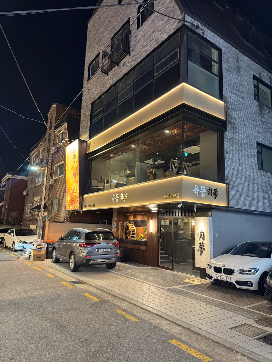 육몽 방이직영점(홀직원 알바,주방알바)(급여협의)