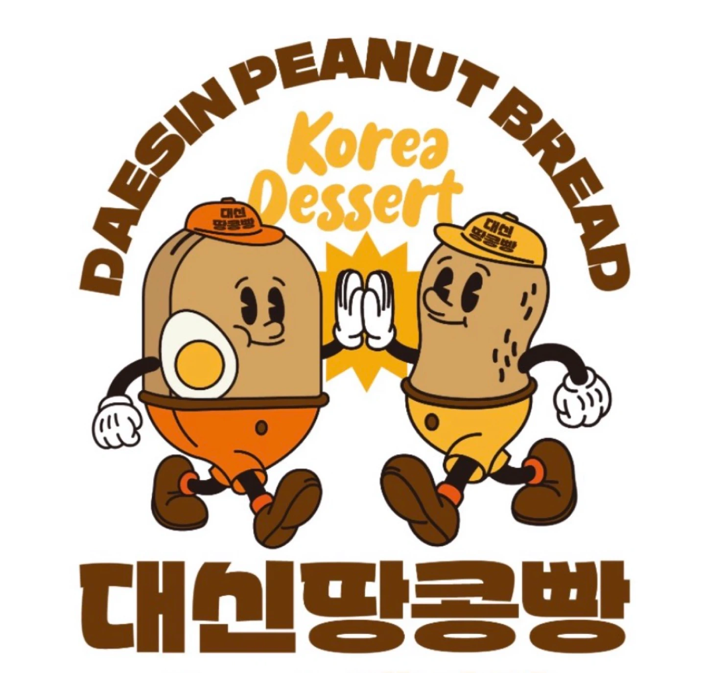 <대신땅콩빵>상계점에서 함께 일할 분 찾아요
