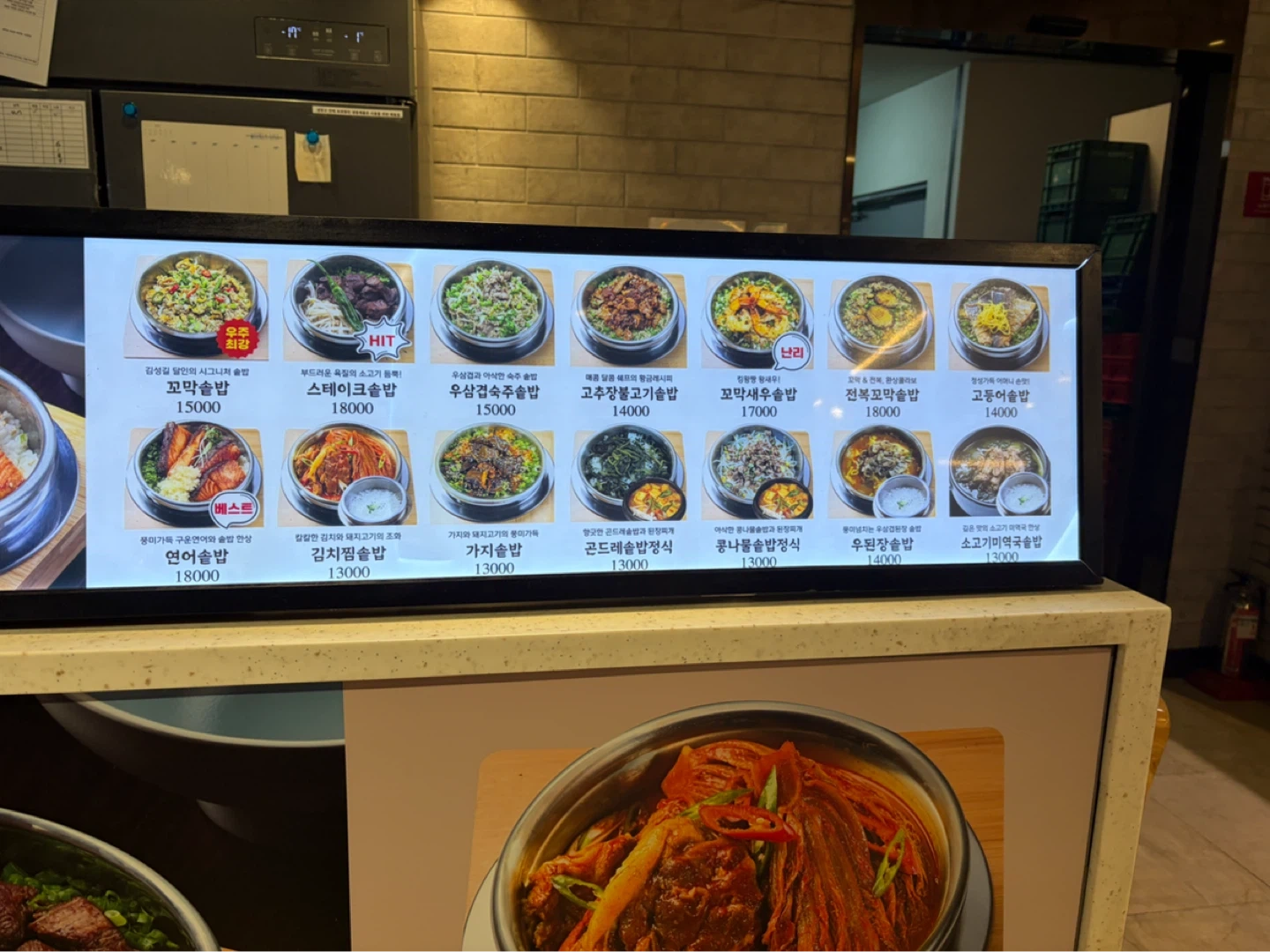 분당AK푸드주방웍구함