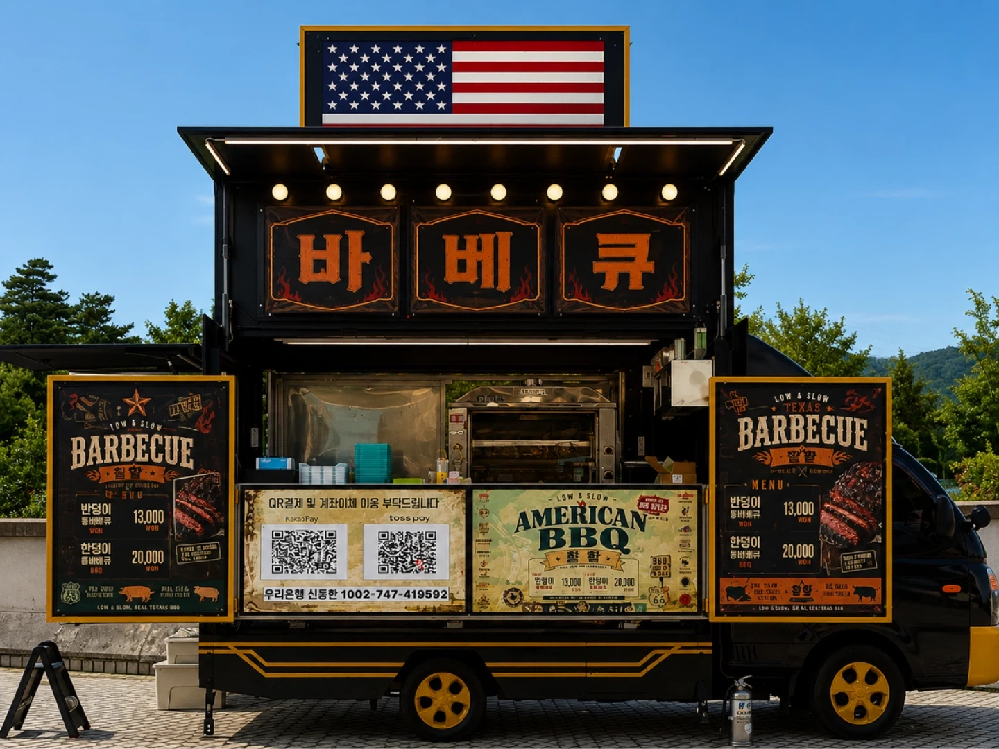 한강플플 푸드트럭 근무자 모집 !