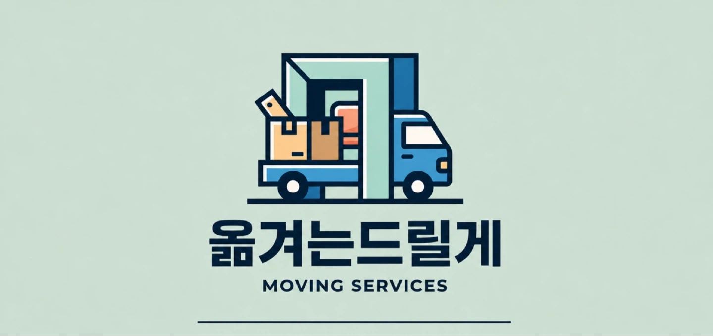 이사팀장님 구합니다