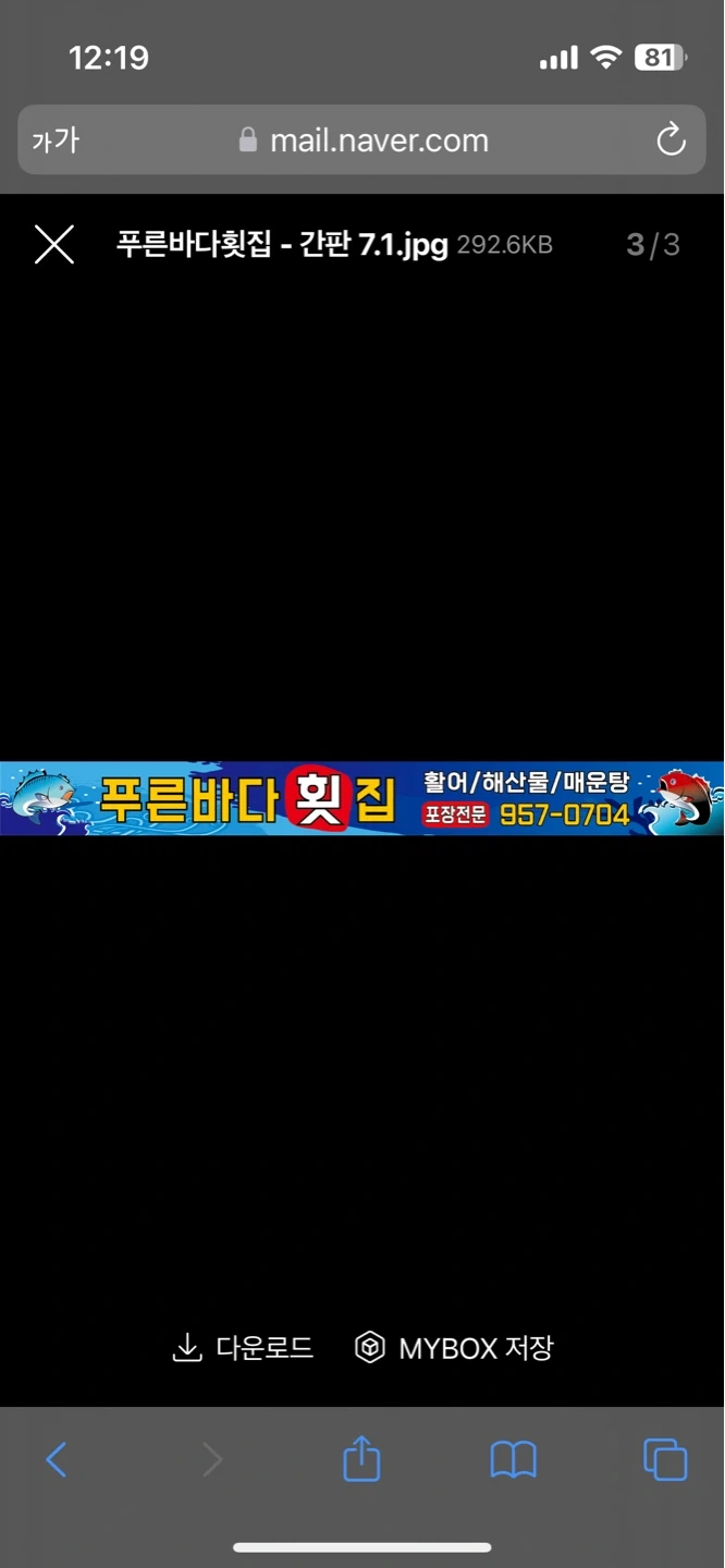 오후 설거지 파트타이머분을 모집합니다