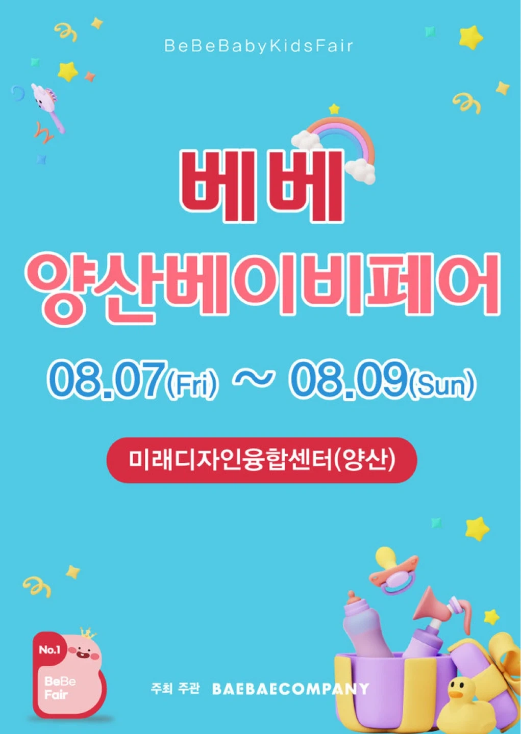 물건 옮기기(의자,책상,물건제품)