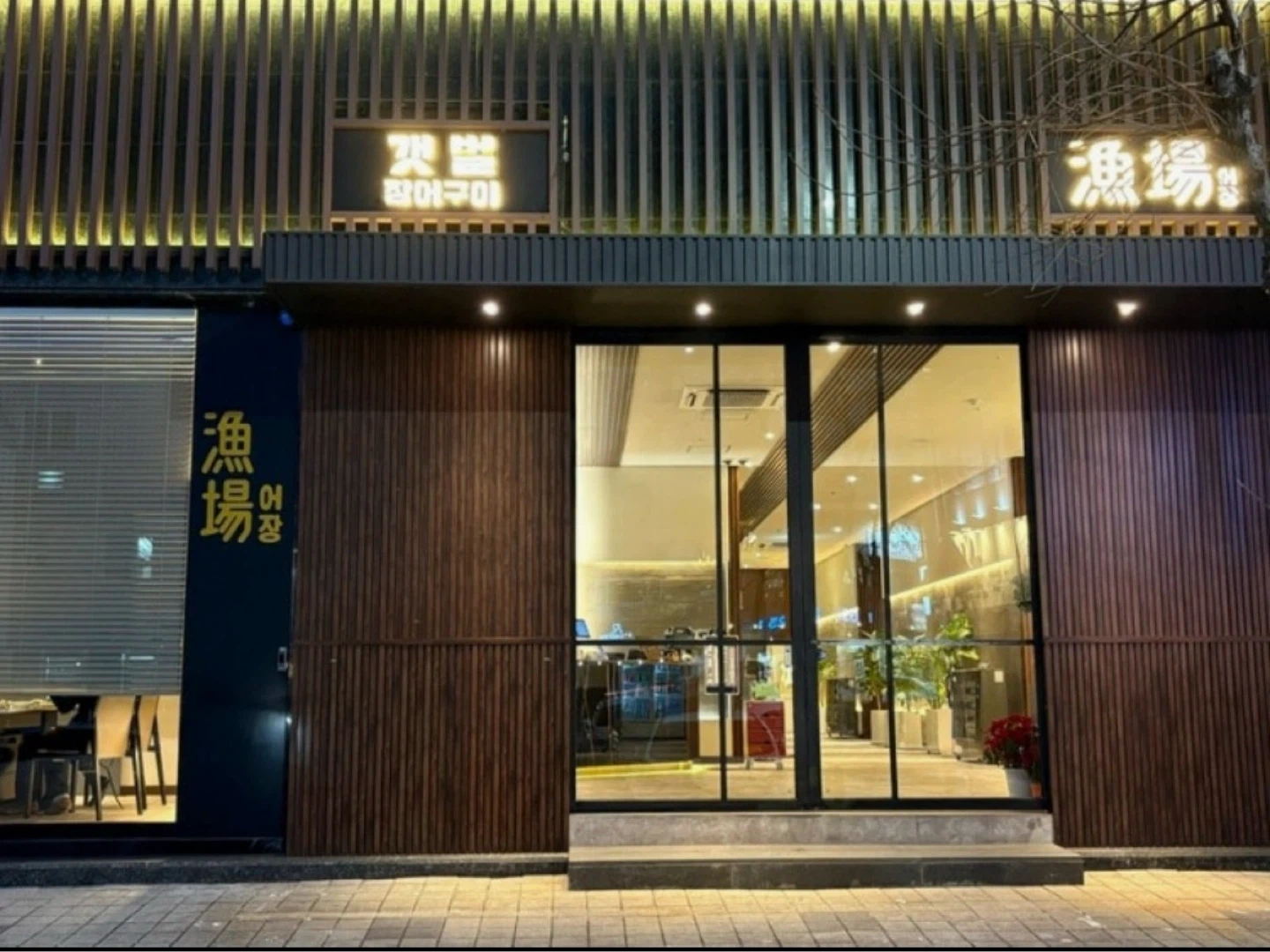 유성 봉명동 어장 주차안내 직원 모집