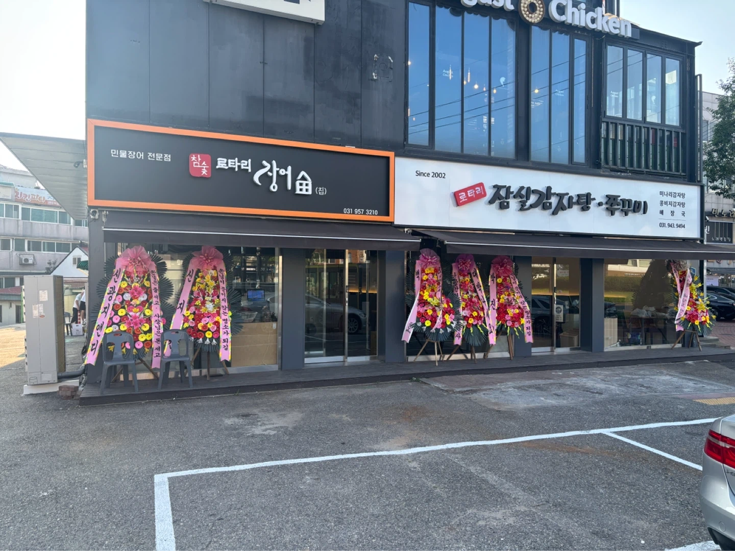 주간주방구합니당