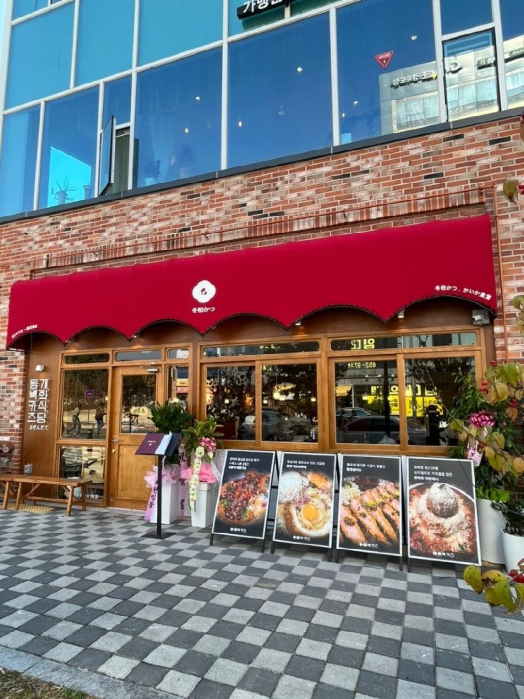 동백카츠 주방보조 알바구해요 (단기가능 3일)