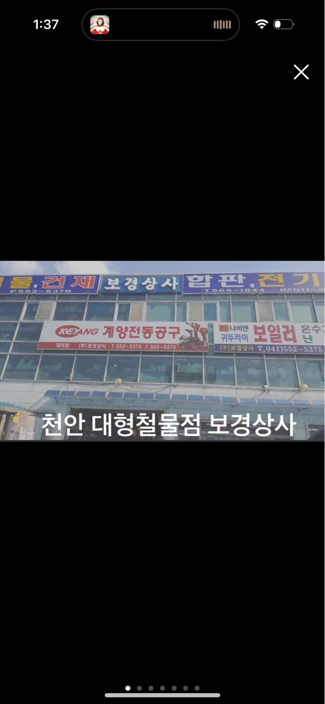 경리직원 (월-금) 8시30분-5시30분