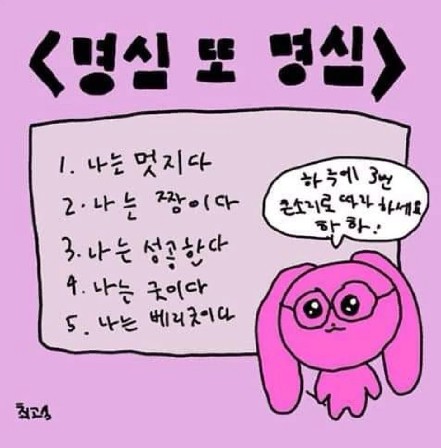 GS25 강릉이편한점에서 단기 알바 구합니다