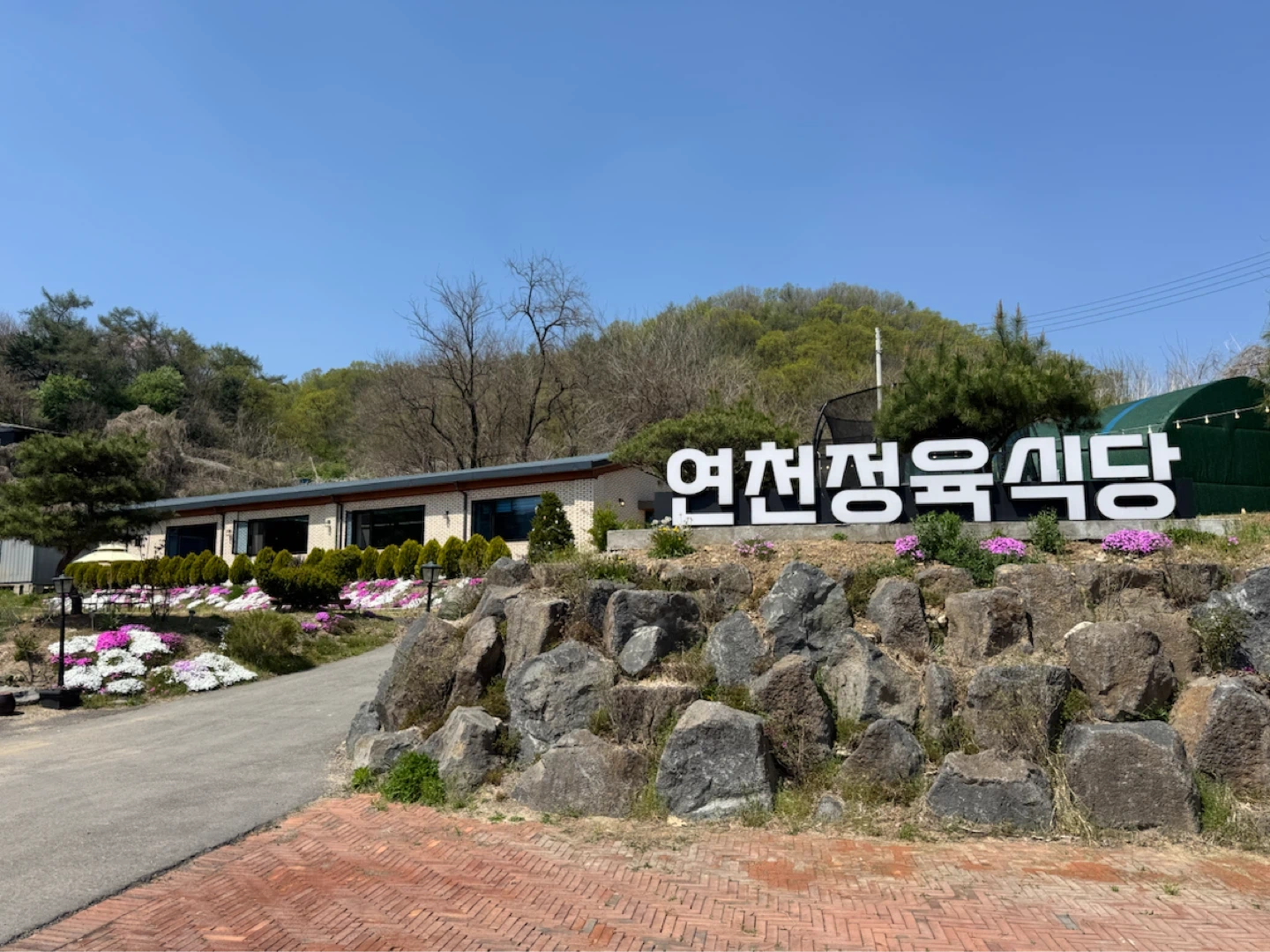 함께 일하실분 구합니다