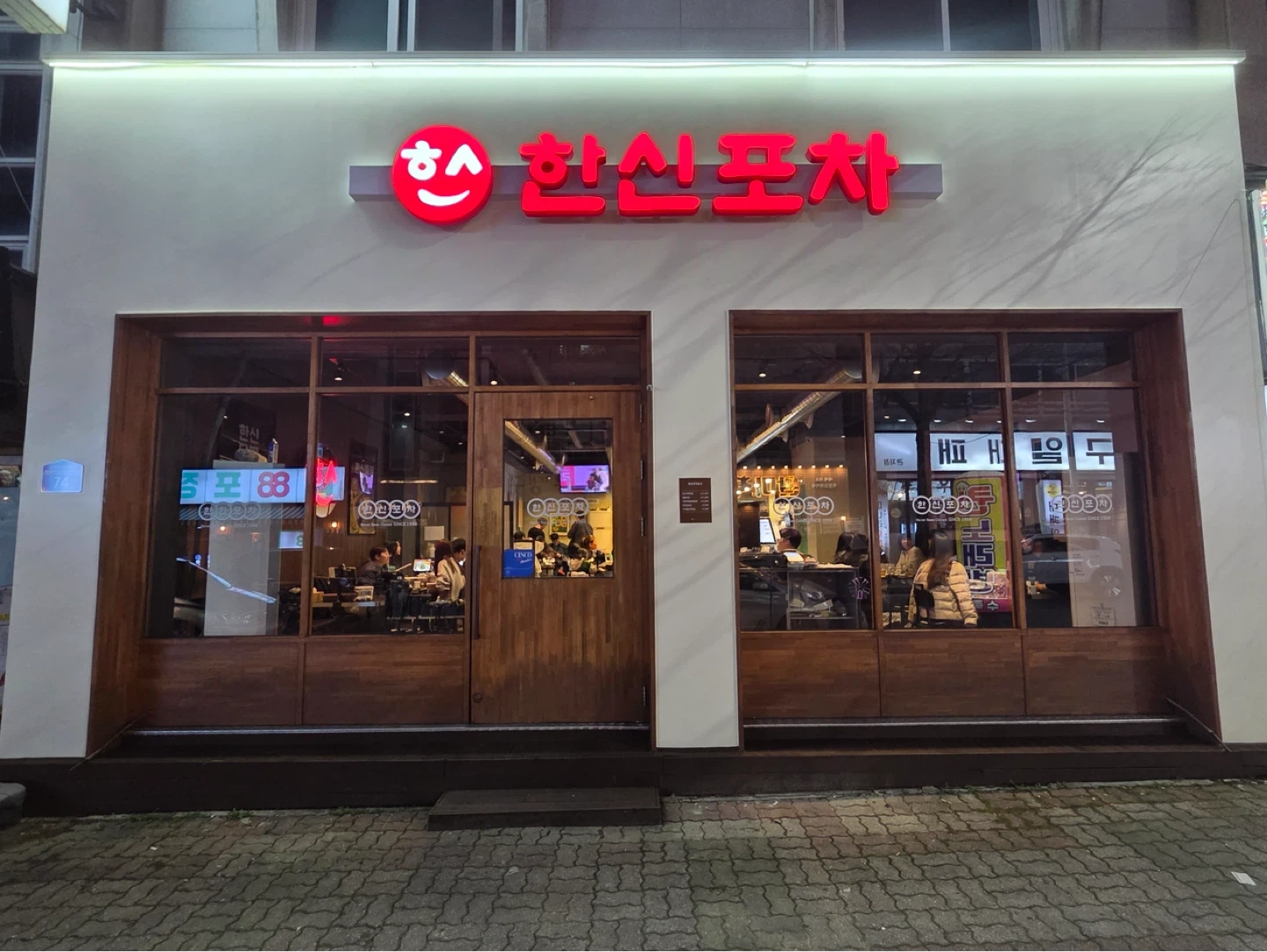 한신포차 금토일 9시~12시 홀 근무자