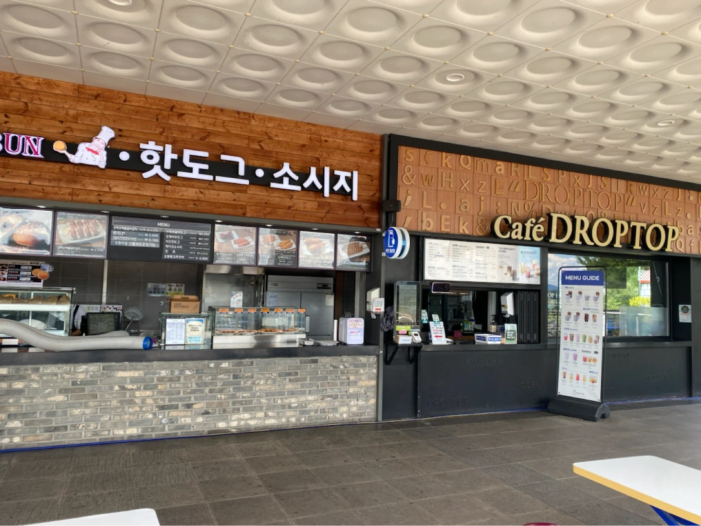 낙동강의성휴게소, 까페 드롭탑에서 직원을 구합니다