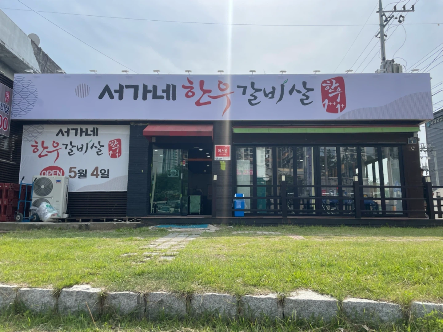 주방 알바 구합니다