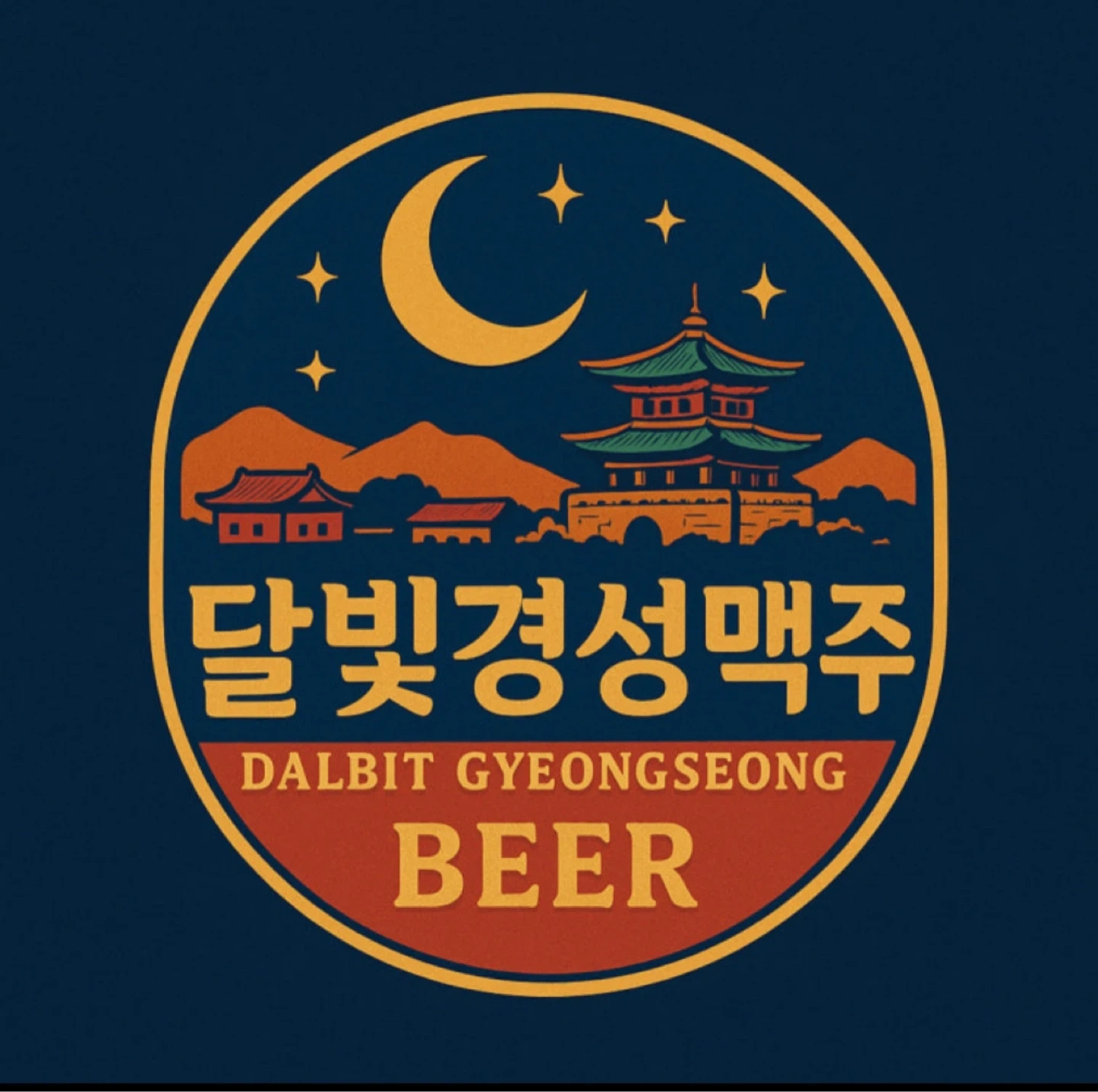달빛경성맥주 복대점 금일 토요일 하루알바구합니다~