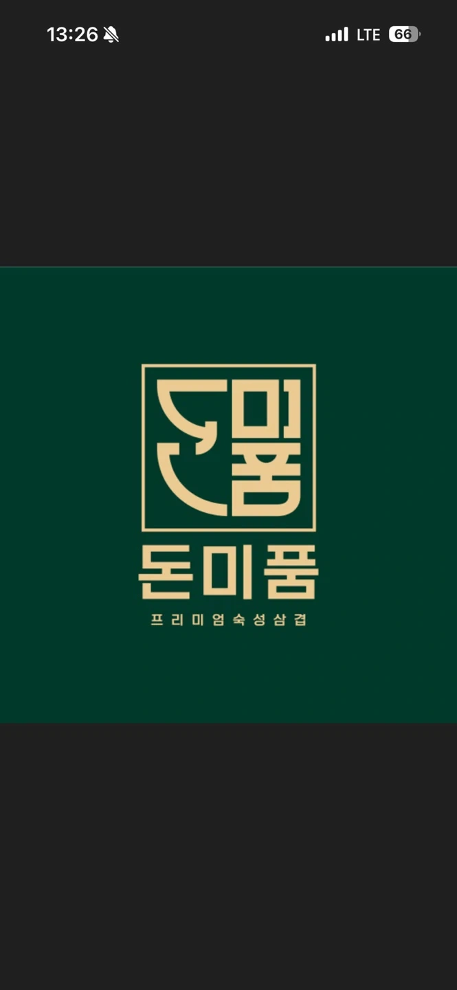 (주말) 함께할 직원 모집합니다