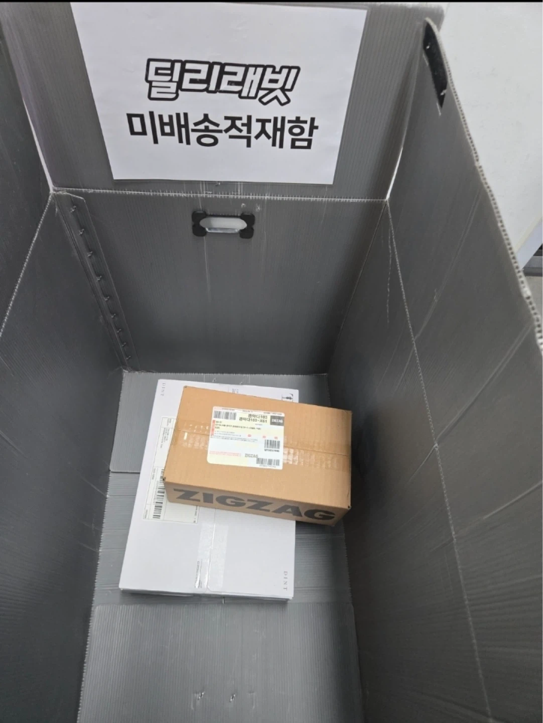 오늘 새벽 배달알바 구인합니다 (자차)