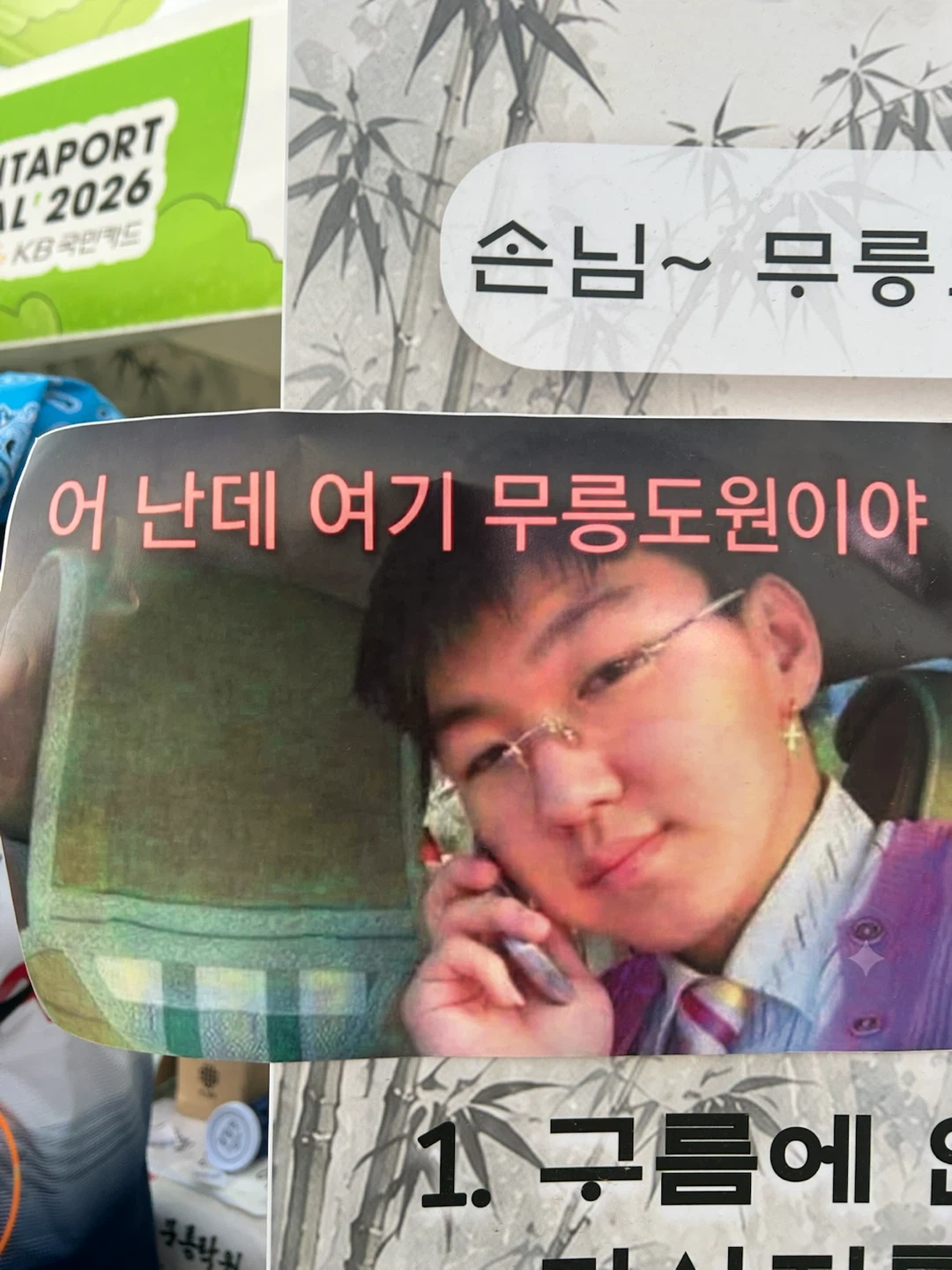 현덕/안중 성인 영어회화 1:1 선생님 구합니다