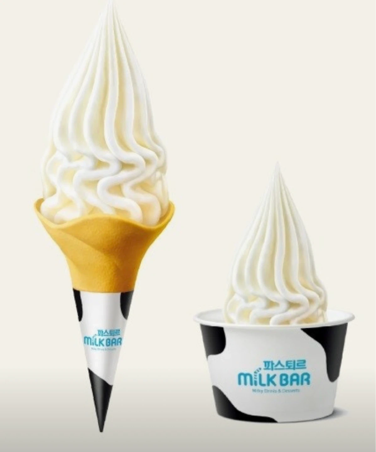 파스퇴르밀크바 부산본점 주말 마감알바구합니다!