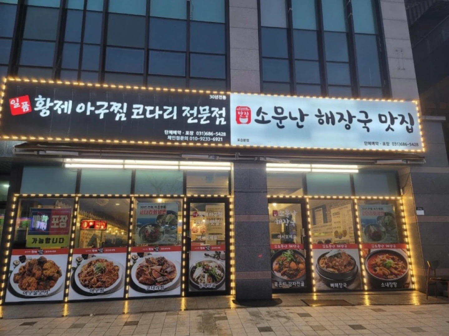점심반/오후반/종일반 고정구해요 :)