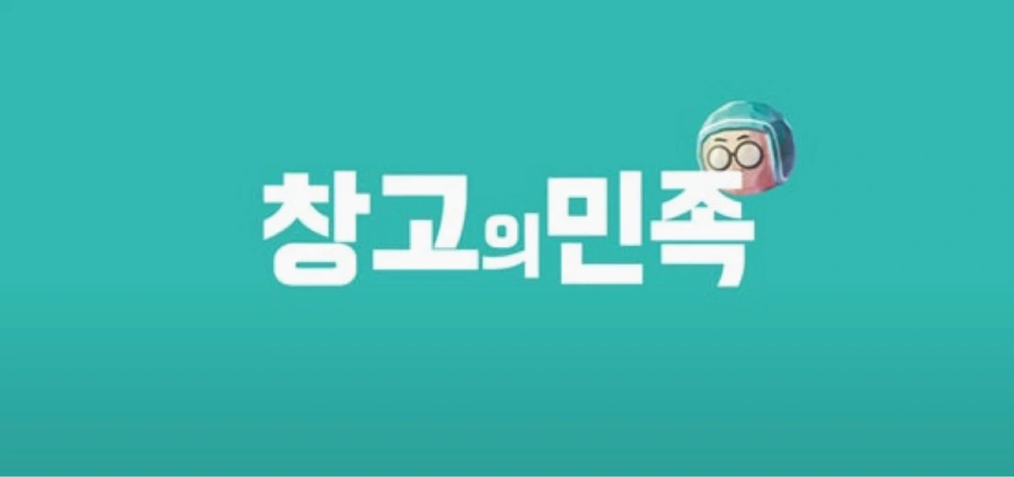 급구 제품 제작 업무입니다