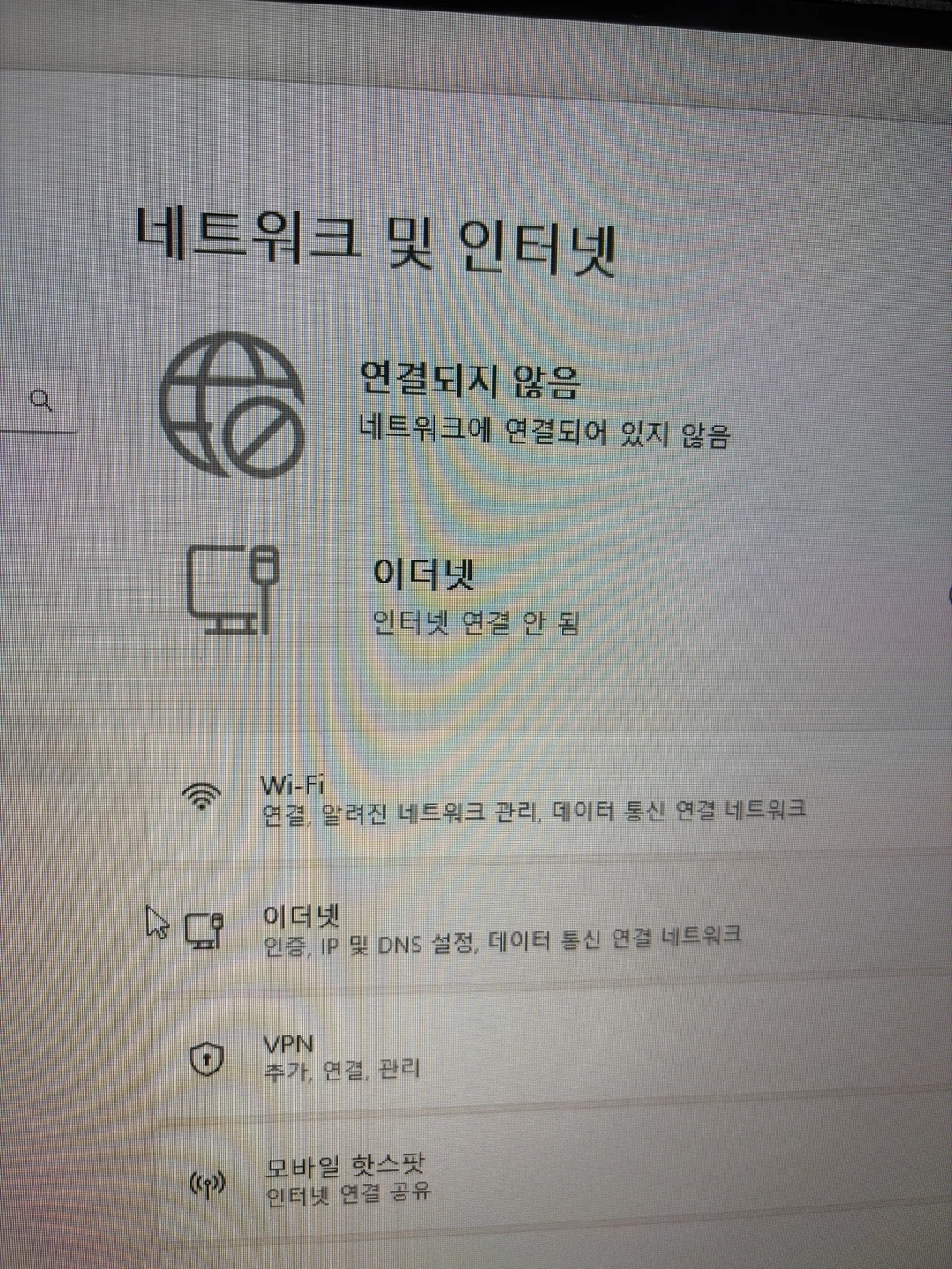 컴퓨터 랜선 연결 도와주실 분 구해요
