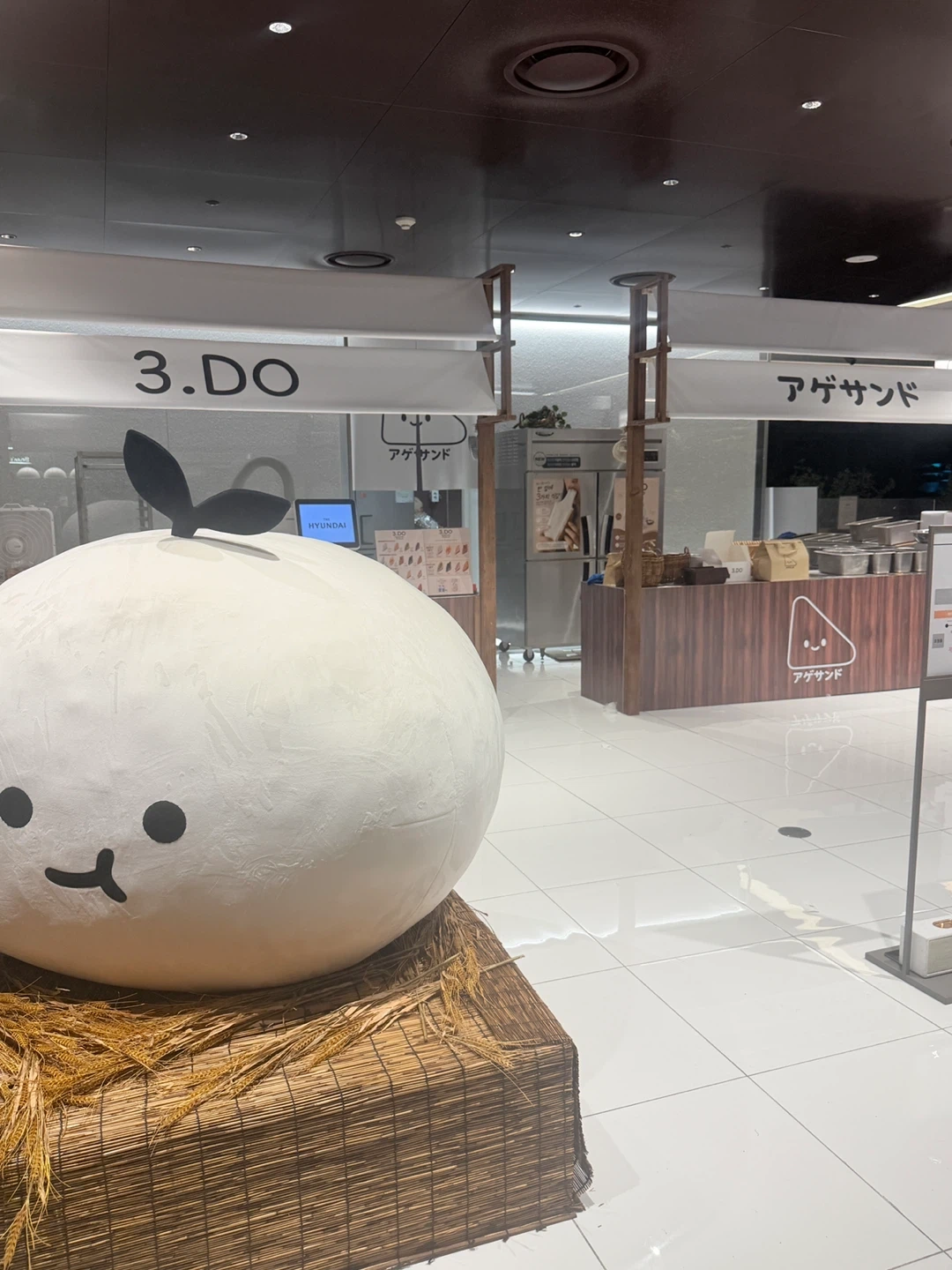 현대백화점 무역센터점 팝업 파트타임 모집