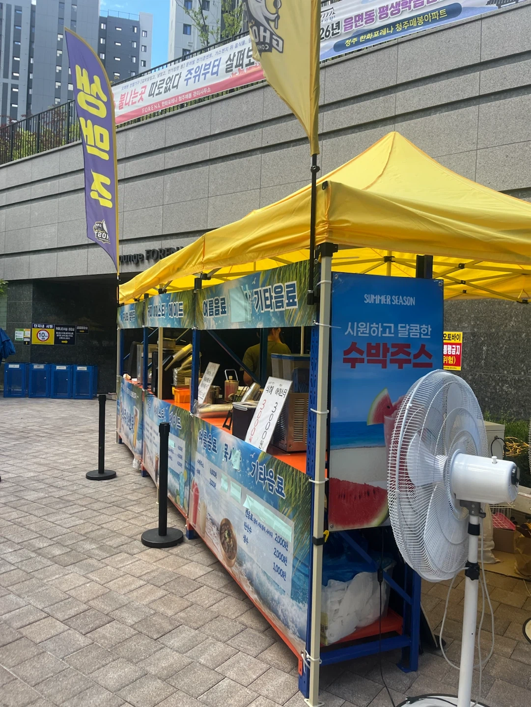 청주 아파트 행사 푸드트럭 알바구인