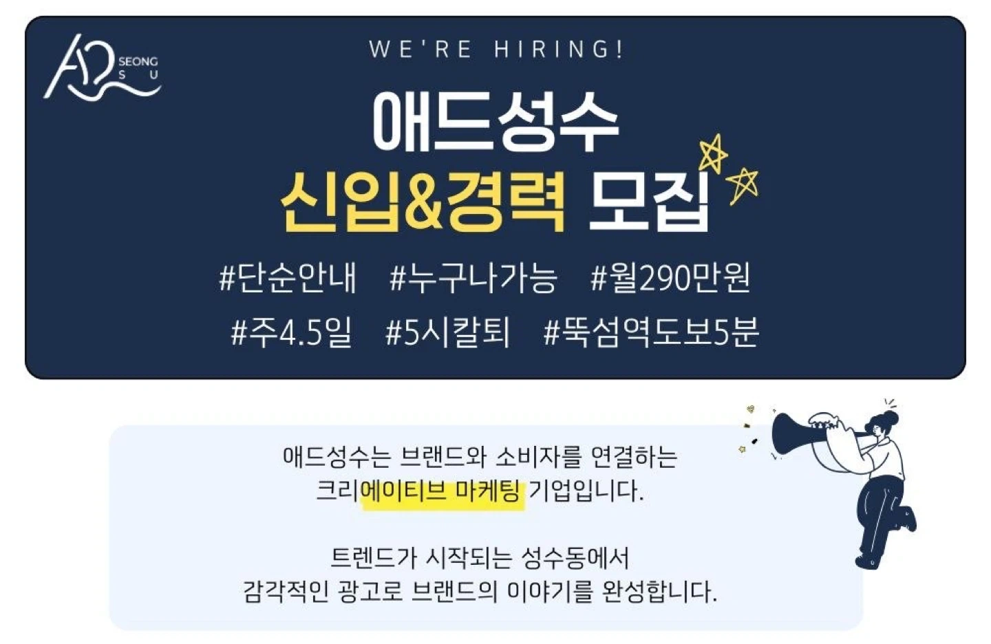 초보가능 / 단순안내 / 2~3시 조기퇴근가능