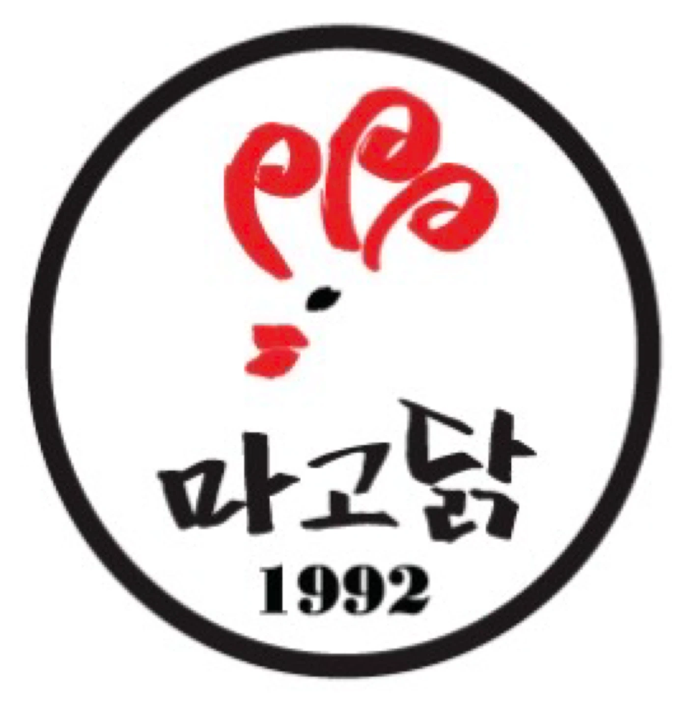 마고닭 설거지,주방보조 주4-5일,4~50대.외국인가능