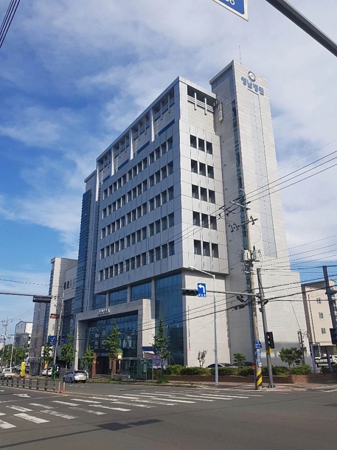 포항 영남병원 정신과 병동 치료사모집