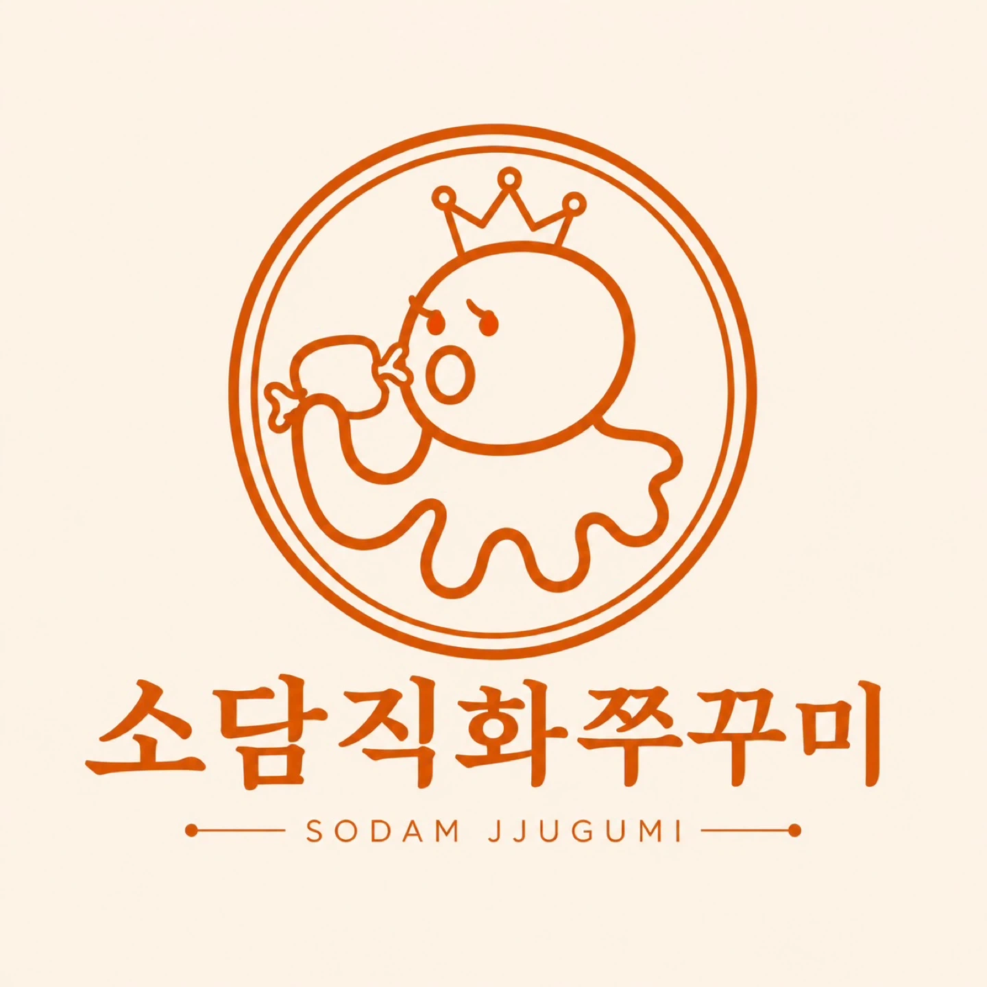 공덕동 평일, 알바 모십니다~(**x)
