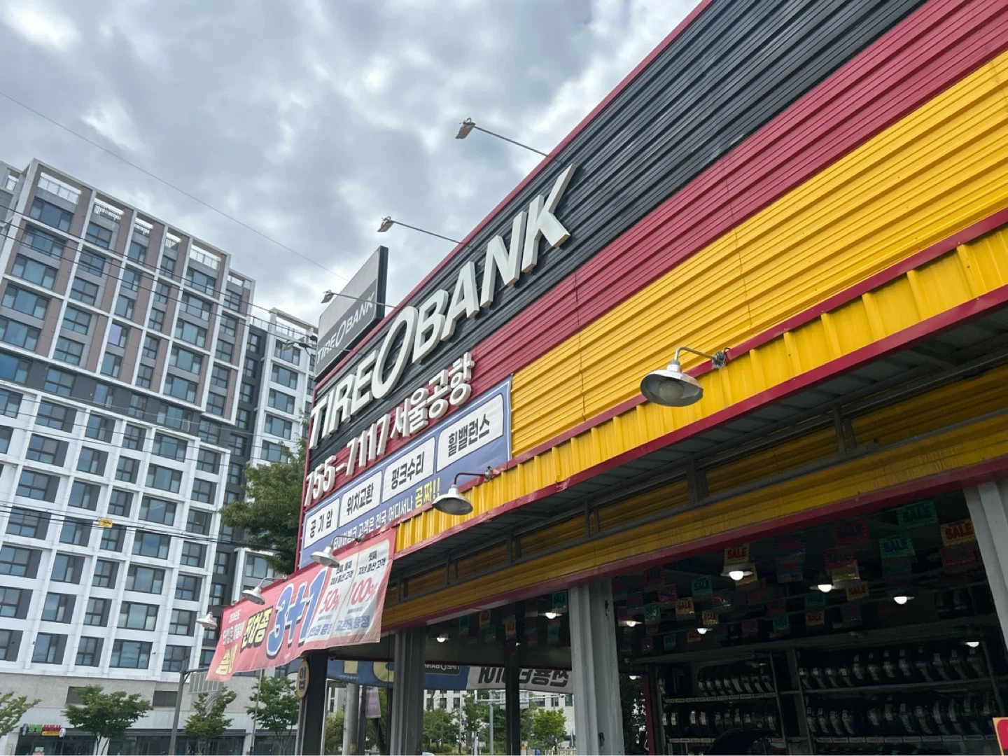 타이어뱅크 서울공항점에서 직원 구합니다!